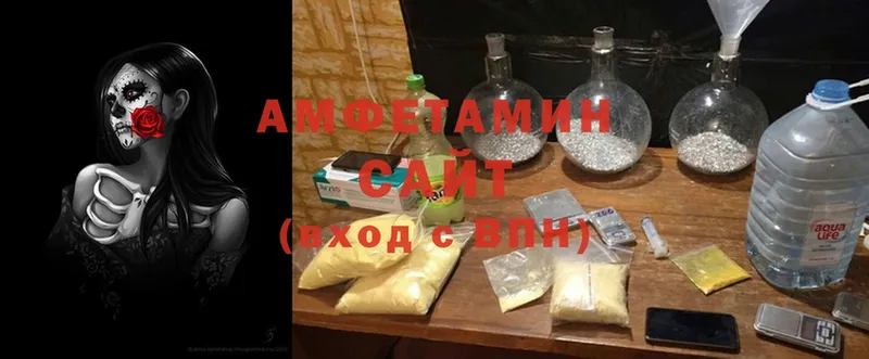 Amphetamine 98%  Сорск 