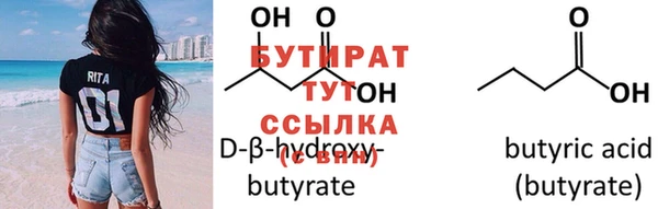 метадон Бронницы