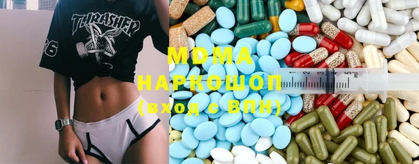 метадон Бронницы